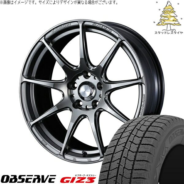 オデッセイ ヤリスクロス WR-V 215/55R17 スタッドレスタイヤ ホイール 4本セット | トーヨータイヤ オブザーブ GIZ3 × ウェッズ ウェッズスポーツ SA99R プラチナシルバーブラック 17インチ 7J +53 5穴114.3 161,700円