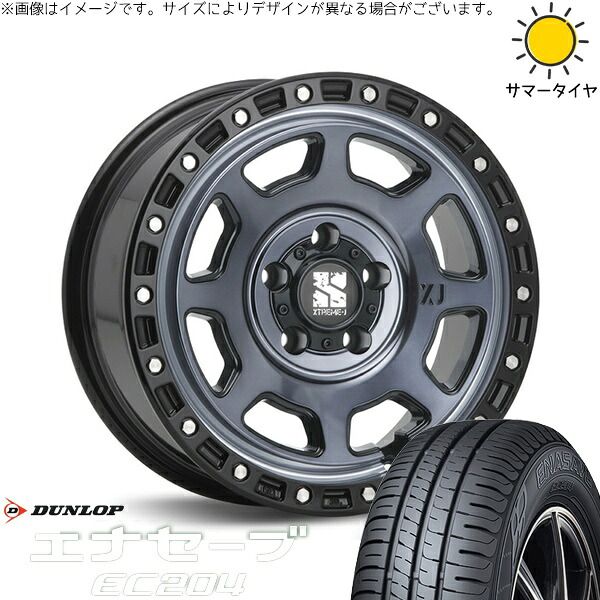 ヤリスクロス 205/65R16 サマータイヤ ホイール 4本セット | ダンロップ エナセーブ EC204 × エムエルジェイ エクストリームJ XJ07 グロスブラックミルド/インディゴ 16インチ 7J +35 5穴114.3