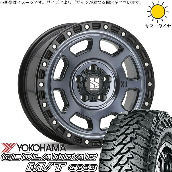 パジェロミニ 185/85R16 サマータイヤ ホイール 4本セット | ヨコハマタイヤ ジオランダー M/T G003 × エムエルジェイ エクストリームJ XJ07 グロスブラックミルド/インディゴ 16インチ 7J +35 5穴114.3