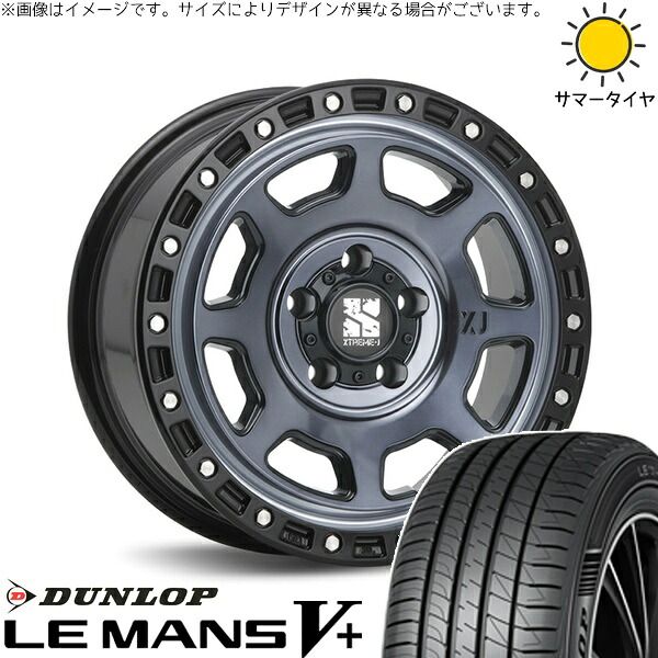 ヤリスクロス 205/65R16 サマータイヤ ホイール 4本セット | ダンロップ ルマンファイブ × エムエルジェイ エクストリームJ XJ07 グロスブラックミルド/インディゴ 16インチ 7J +35 5穴114.3
