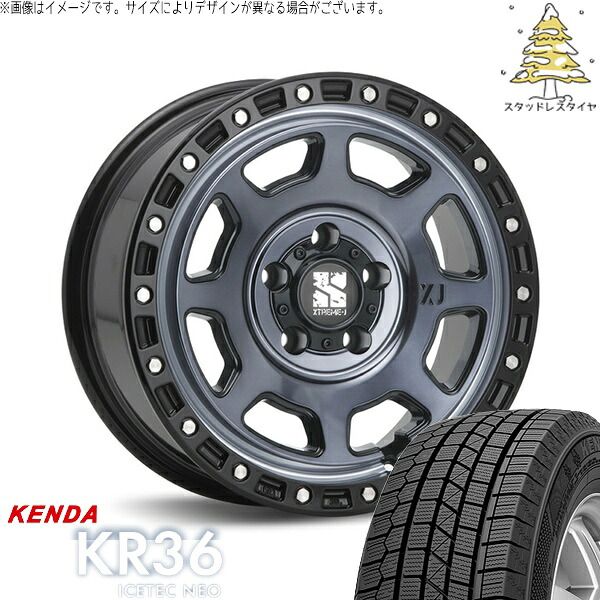 リーフ ルミオン 205/55R16 スタッドレスタイヤ ホイール 4本セット | ケンダ アイステックネオ KR36 × エムエルジェイ エクストリームJ XJ07 グロスブラックミルド/インディゴ 16インチ 7.0J +35 5穴114.3