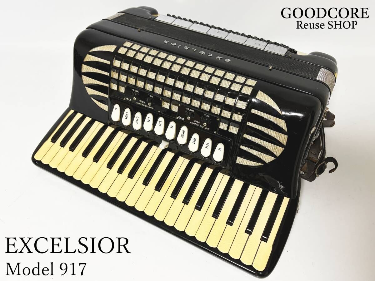 ジャンク品】 EXCELSIOR エキセルシャー Model 917 アコーディオン