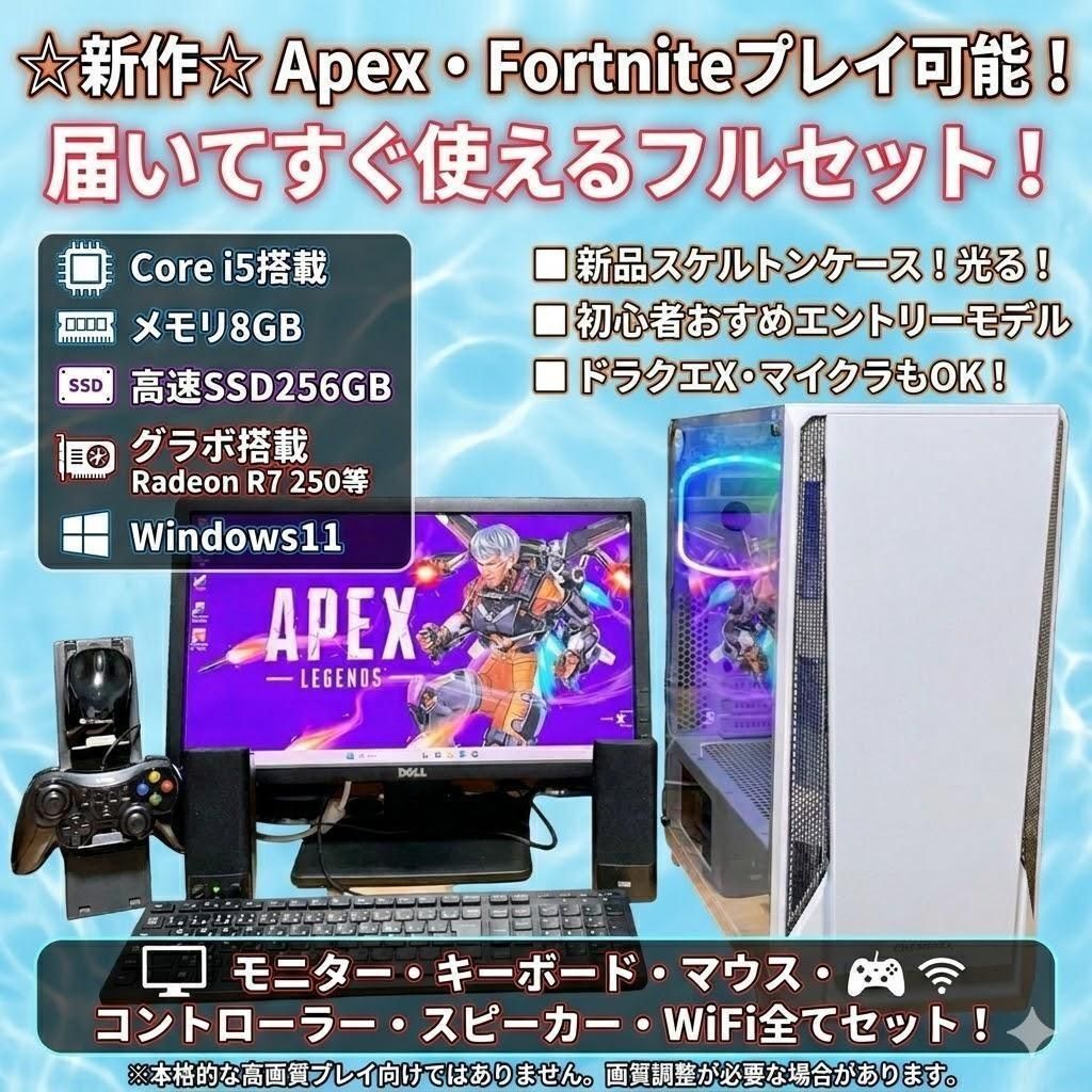 ☆新作☆ ゲームプレイ可能！ 動作快適 光るゲーミングPC 36,010円