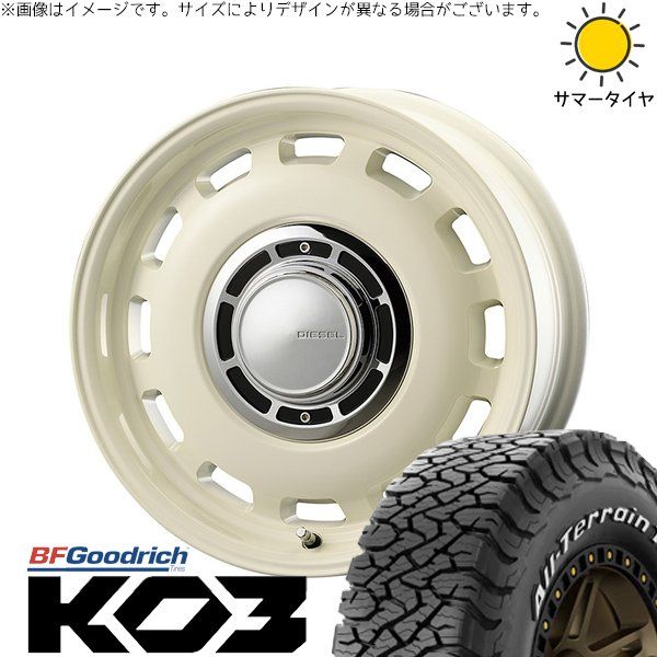 ジムニーシエラ 215/70R16 サマータイヤ ホイール 4本セット | BFグッドリッチ オールテレーン T/A KO3 × コスミック クロスブラッド ディーゼル ミスティックホワイト 16インチ 6J -5 5穴139.7 109,494円