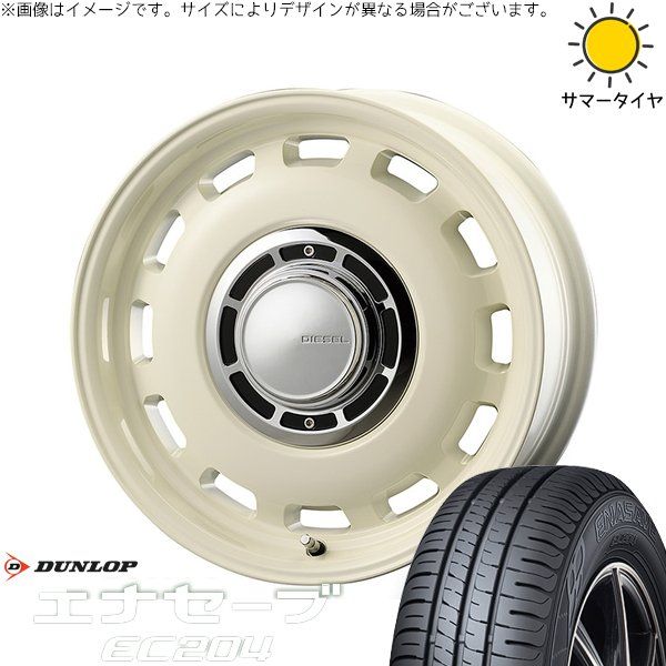 ハイエース専用 215/65R16 サマータイヤ ホイール 4本セット | ダンロップ エナセーブ EC204 × コスミック クロスブラッド ディーゼル ミスティックホワイト 16インチ 6.5J +38 6穴139.7