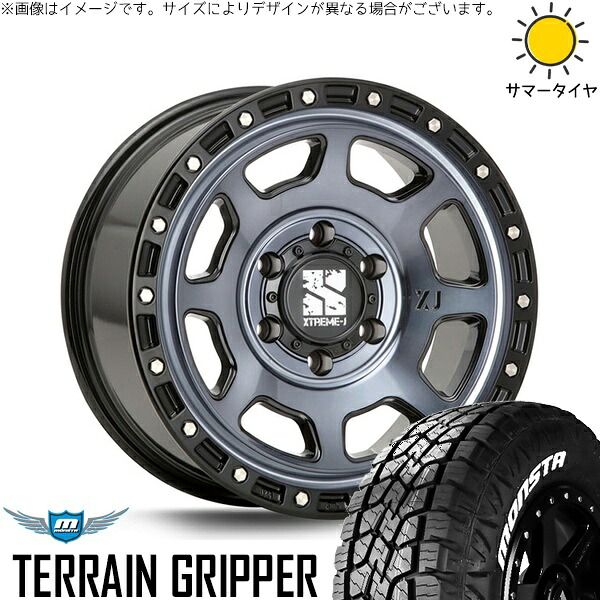 ハイラックスサーフ 265/65R17 サマータイヤ ホイール 4本セット | モンスタタイヤ テレーングリッパー × エムエルジェイ エクストリームJ XJ07 グロスブラックミルド/インディゴ 17インチ 8J +20 6穴139.7