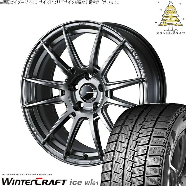 ヴォクシー 215/45R17 スタッドレスタイヤ ホイール 4本セット | クムホ ウィンタークラフト アイス Wi61 × ウェッズ ウェッズスポーツ SA62R プラチナシルバーブラック 17インチ 7J +53 5穴114.3