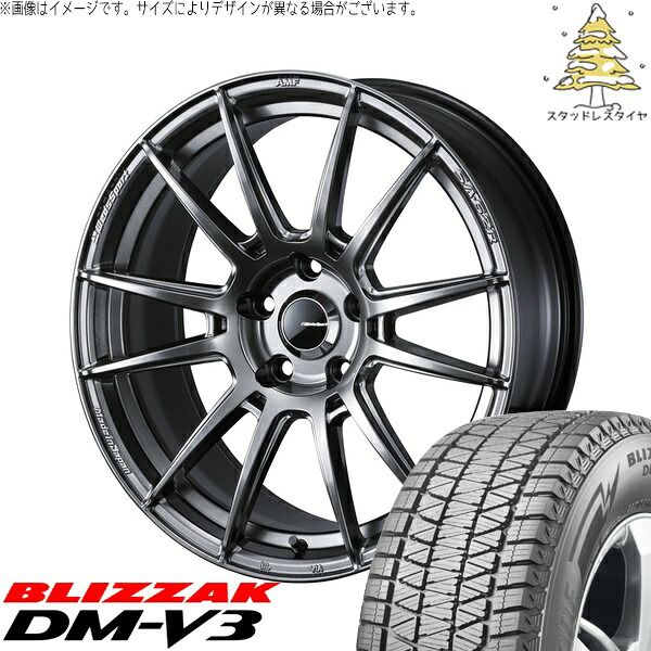 ZR-V クロストレック 225/60R17 スタッドレスタイヤ ホイール 4本セット | ブリヂストン ブリザック DM-V3 × ウェッズ ウェッズスポーツ SA62R プラチナシルバーブラック 17インチ 7J +53 5穴114.3