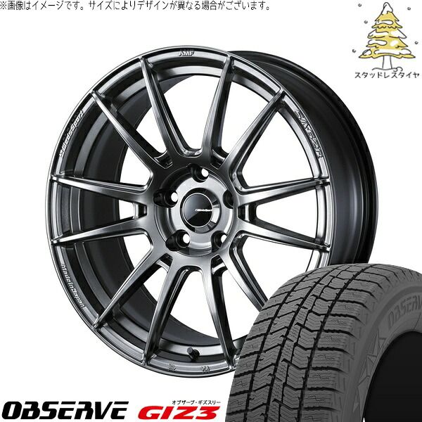 オーリス ブレイド 225/45R17 スタッドレスタイヤ ホイール 4本セット | トーヨータイヤ オブザーブ GIZ3 × ウェッズ ウェッズスポーツ SA62R プラチナシルバーブラック 17インチ 7.5J +45 5穴114.317インチ