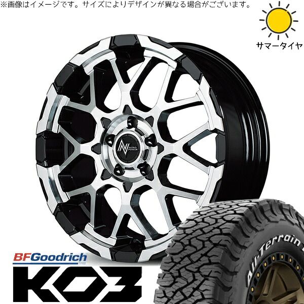 アルファード ヴェルファイア 235/70R16 サマータイヤ ホイール 4本セット | BFグッドリッチ オールテレーン T/A KO3 × エムアイディー ナイトロパワー M28 バレット ブラック/ミラーカット 16インチ 7J +40 5穴114.3