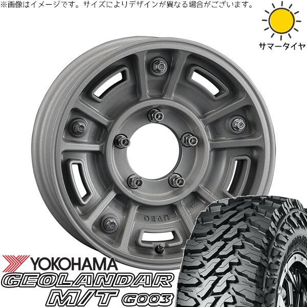 ジムニー JB64 JB23 JA22 JA12 225/70R16 サマータイヤ ホイール 4本セット | ヨコハマタイヤ ジオランダー M/T G003 × クリムソン ディーン BJメキシカン ショットクリア 16インチ 5.5J +20 5穴139.7