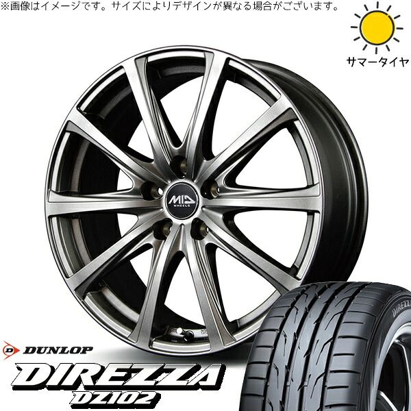 レクサスGS レクサスIS 225/50R17 サマータイヤ ホイール 4本セット | ダンロップ ディレッツァ DZ102 × エムアイディー MIDホイール V25 メタリックグレー 17インチ 7J +38 5穴114.3 100,052円