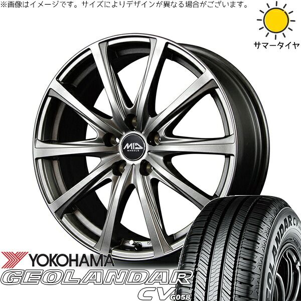 マツダ6 エルグランド 225/60R17 サマータイヤ ホイール 4本セット | ヨコハマタイヤ ジオランダーCV G058 × エムアイディー MIDホイール V25 メタリックグレー 17インチ 7J +38 5穴114.3