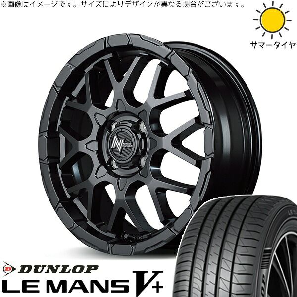 軽自動車 引っ張り 165/45R16 サマータイヤ ホイール 4本セット | ダンロップ ルマンファイブ × エムアイディー ナイトロパワー M28 バレット セミグロスブラック 16インチ 6J +40 4穴100