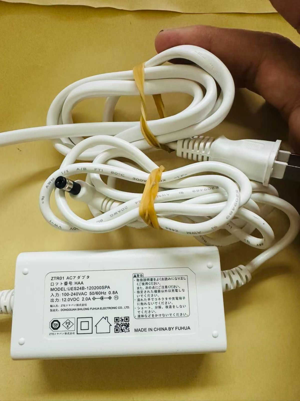 Speed Wi-Fi HOME 5G L11 ZTR01専用ACアダプタ - メルカリ