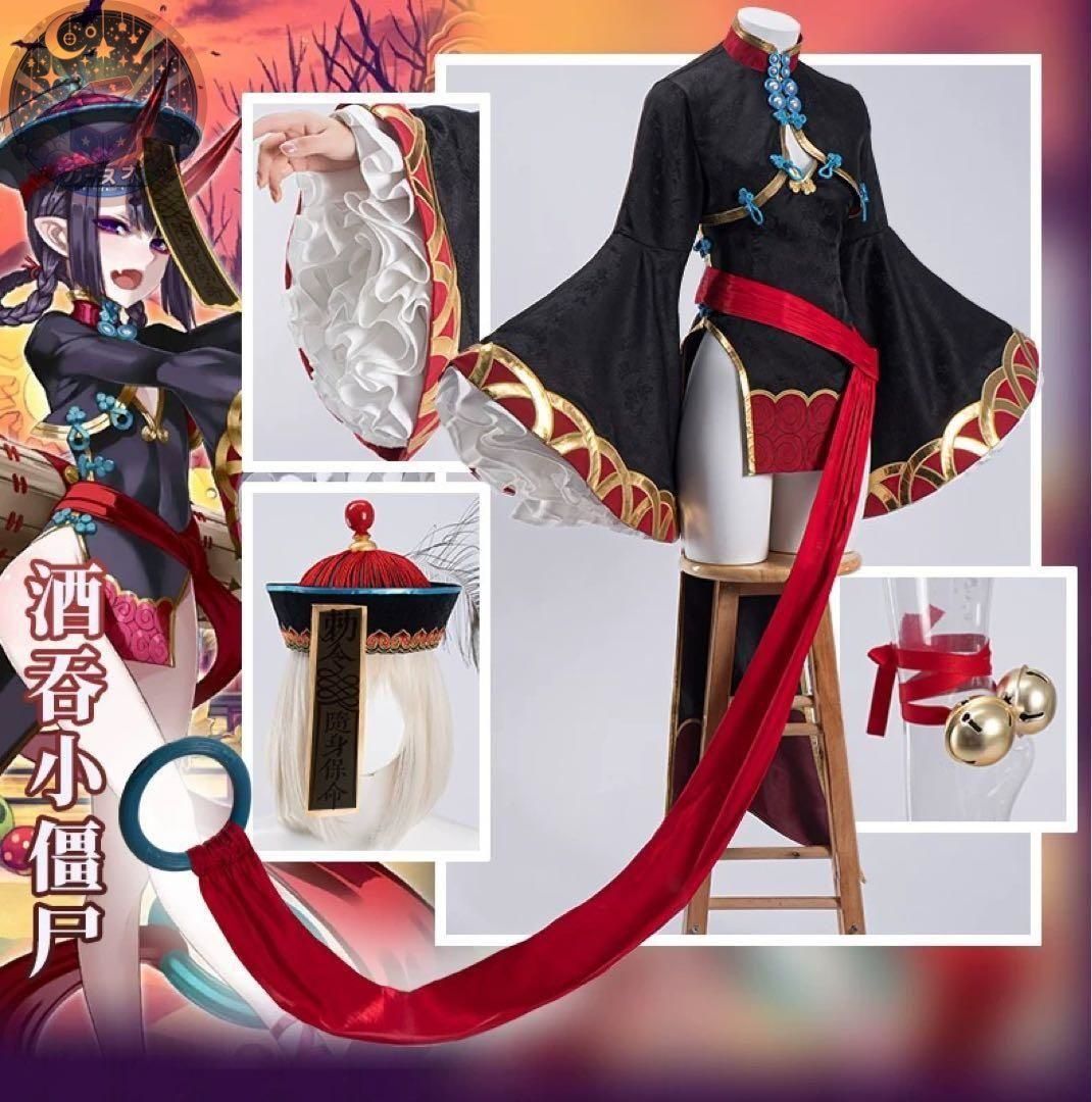 新品 uwowo 酒呑童子 FGO コスプレ 衣装 - メルカリ
