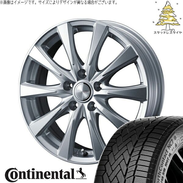 レクサスGS レクサスIS 225/50R17 スタッドレスタイヤ ホイール 4本セット | コンチネンタル ノースコンタクト NC7 × ウェッズ ジョーカー スピリッツ シルバー 17インチ 7J +39 5穴114.3 108,819円