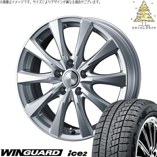 マツダ6 セルシオ 225/55R17 スタッドレスタイヤ ホイール 4本セット | ネクセン ウィンガード アイス2 × ウェッズ ジョーカー スピリッツ シルバー 17インチ 7J +39 5穴114.3