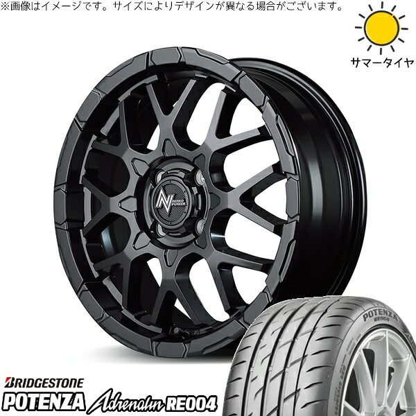 タンク ルーミー トール 195/45R16 サマータイヤ ホイール 4本セット | ブリヂストン ポテンザ アドレナリン RE004 × エムアイディー ナイトロパワー M28 バレット セミグロスブラック 16インチ 6J +40 4穴100 101,640円