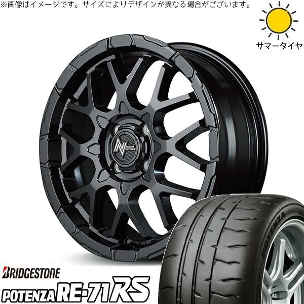 フィールダー 195/50R16 サマータイヤ ホイール 4本セット | ブリヂストン ポテンザ RE71-RS × エムアイディー ナイトロパワー M28 バレット セミグロスブラック 16インチ 6J +40 4穴100 101,987円