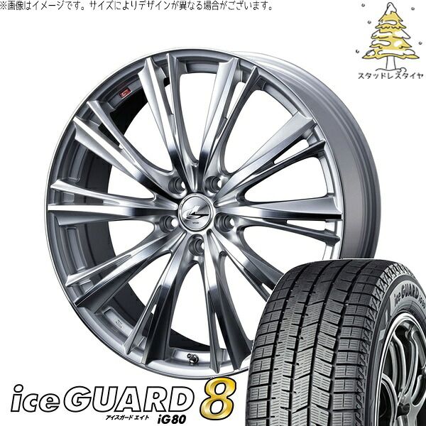 WR-V ヴェゼル 215/60R16 スタッドレスタイヤ ホイール 4本セット | ヨコハマタイヤ アイスガードエイト IG80 × ウェッズ レオニス WX ハイパーシルバー/ミラーカット 16インチ 6.5J +52 5穴114.3 119,312円