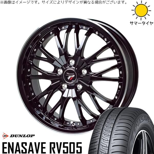 ZR-V クロストレック 225/60R17 サマータイヤ ホイール 4本セット | ダンロップ エナセーブ RV505 × ホットスタッフ プレシャス HM-3 メタリックブラック/リムポリッシュ 17インチ 7J +50 5穴114.3