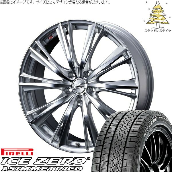 フォレスター 215/55R17 スタッドレスタイヤ ホイール 4本セット | ピレリ アイスゼロアシンメトリコ × ウェッズ レオニス WX ハイパーシルバー/ミラーカット 17インチ 7J +47 5穴100