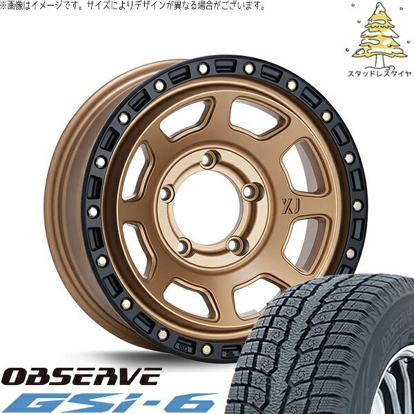 JB23 JA22 JA12 225/70R16 スタッドレスタイヤ ホイール 4本セット | トーヨータイヤ オブザーブ Gsi-6 × エムエルジェイ エクストリームJ XJ07 マットブロンズ/ブラックリム 16インチ 5.5J +20 5穴139.7