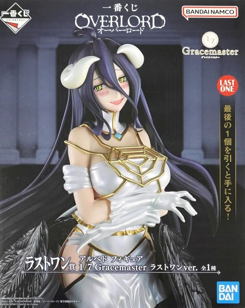 中古】フィギュア アルベド ラストワンver. 「一番くじ オーバーロード