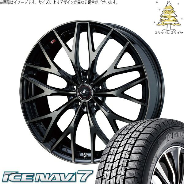 レヴォーグ 225/45R18 スタッドレスタイヤ ホイール 4本セット