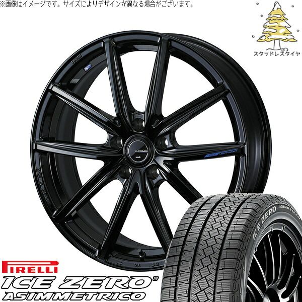 ヴォクシー 90系 205/55R17 スタッドレスタイヤ ホイール 4本セット | ピレリ アイスゼロアシンメトリコ × ウェッズ レオニス ナヴィア08 プレミアムブラック 17インチ 7J +42 5穴114.3