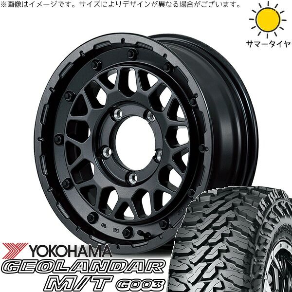 JB23 JA22 JA12 185/85R16 サマータイヤ ホイール 4本セット | ヨコハマタイヤ ジオランダー M/T G003 × エムアイディー ナイトロパワー M29 スティンガー バレルブラック 16インチ 5.5J +20 5穴139.7 94,462円