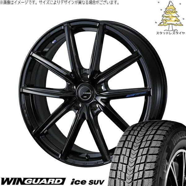 マツダ6 エルグランド 225/60R17 スタッドレスタイヤ ホイール 4本セット | ネクセン ウィンガードアイス SUV × ウェッズ レオニス ナヴィア08 プレミアムブラック 17インチ 7J +42 5穴114.3