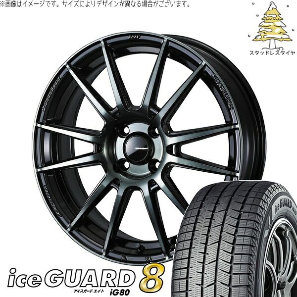 フリード GB3 GB4 4穴車 195/55R16 スタッドレスタイヤ ホイール 4本セット | ヨコハマタイヤ アイスガードエイト IG80 × ウェッズ ウェッズスポーツ SA62R ウォースブラッククリアー 16インチ 6.5J +50 4穴100 126,415円