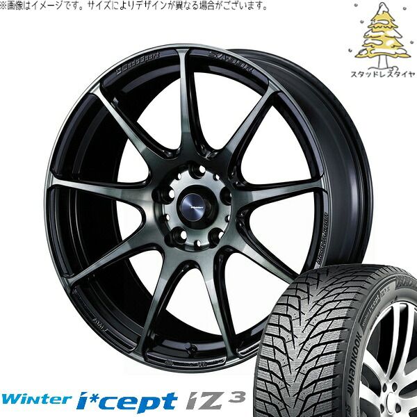エクシーガ ウィッシュ 215/50R17 スタッドレスタイヤ ホイール 4本セット | ハンコック ウィンターアイセプト IZ3 W636 × ウェッズ ウェッズスポーツ SA99R ウォースブラッククリアー 17インチ 7J +48 5穴100