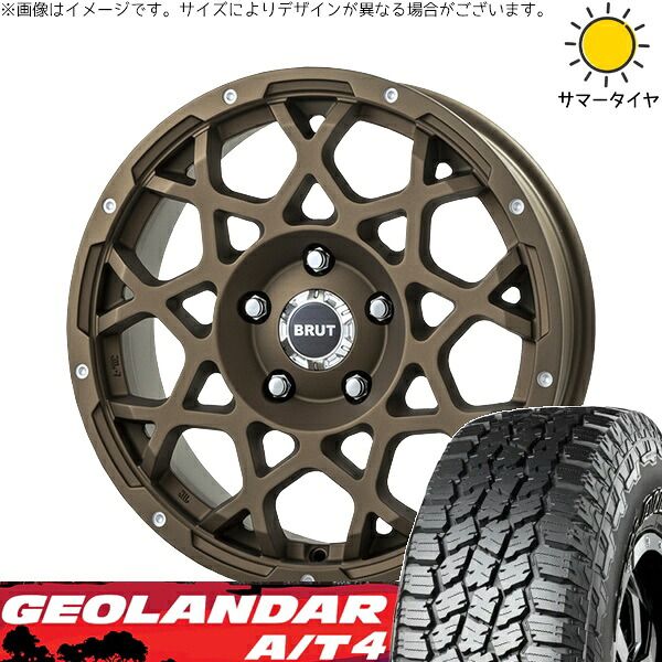 JB64 JB23 JA22 JA12 185/85R16 サマータイヤ ホイール 4本セット | ヨコハマタイヤ ジオランダー A/T4 G018 × トライスター ブルート BR-55 デザートブロンズ 16インチ 5.5J +20 5穴139.7
