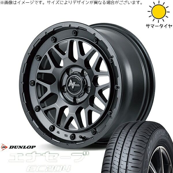トヨタ シエンタ 10系 195/55R16 サマータイヤ ホイール 4本セット | ダンロップ エナセーブ EC204 × エムアイディー ナイトロパワー M29 スティンガー バレルブラック 16インチ 6J +40 5穴100