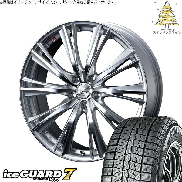 レヴォーグ 215/50R17 スタッドレスタイヤ ホイール 4本セット