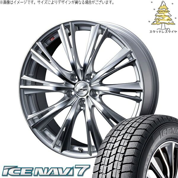 215/50R17 VRX3 スタッドレスタイヤ・ホイールセット　レヴォーグ レヴォーグ 215/50R17 スタッドレスタイヤ ホイール 4本セット
