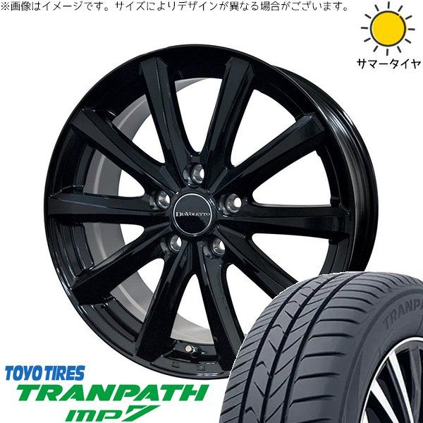 送料込205/55R16 オールシーズンタイヤホイール4本セット　リーフ リーフ ルミオン 205/55R16 サマータイヤ ホイール 4本セット