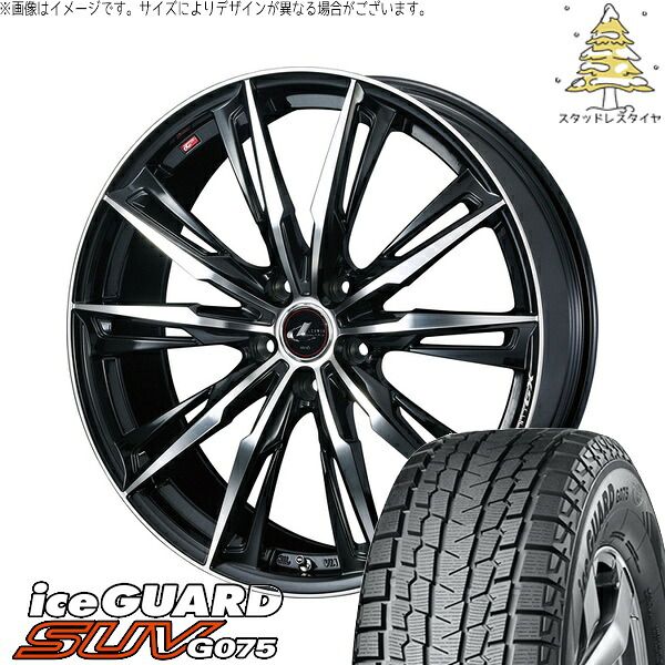 WR-V ヴェゼル 215/65R16 スタッドレスタイヤ ホイール 4本セット | ヨコハマタイヤ アイスガード SUV G075 × ウェッズ レオニス GX パールブラック/ミラーカット 16インチ 6.5J +52 5穴114.3