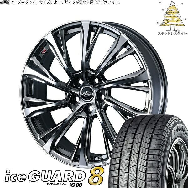 セレナ アルテッツァ カローラルミオン 215/45R17 スタッドレスタイヤ ホイール 4本セット | ヨコハマタイヤ アイスガードエイト IG80 × ウェッズ レオニス JG ブラックメタルコート/ミラーカット 17インチ 7J +47 5穴114.3