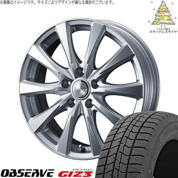 レヴォーグ 225/45R18 スタッドレスタイヤ ホイール 4本セット