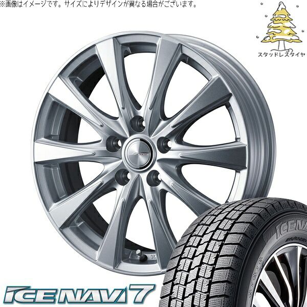 VMレヴォーグホイール4本セット、スタッドレスタイヤ付　225/45R18 レヴォーグ 225/45R18 スタッドレスタイヤ ホイール 4本セット