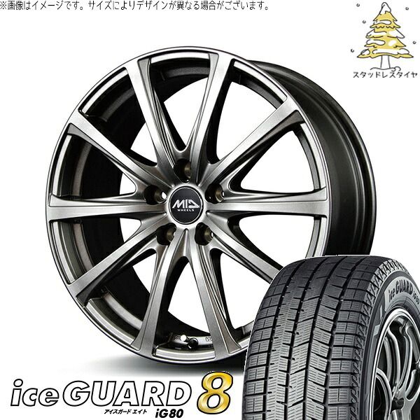 レヴォーグ 225/45R18 スタッドレスタイヤ ホイール 4本セット