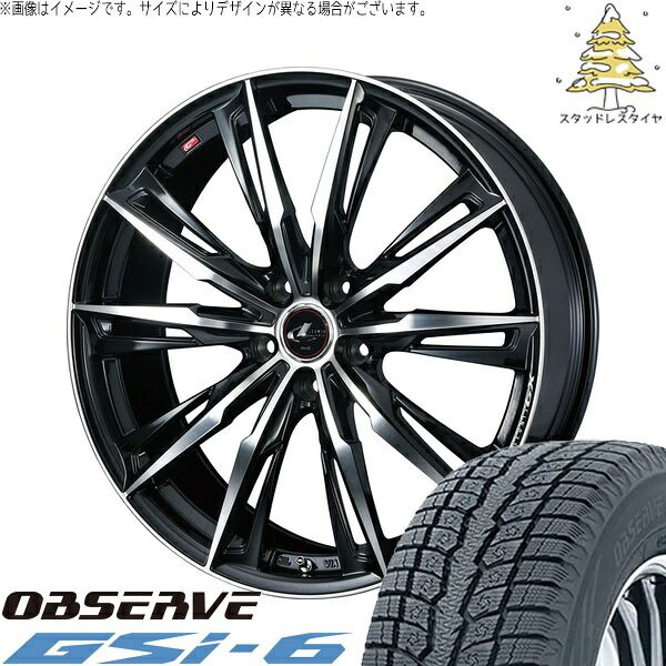 ホンダ CR-V 225/65R17 スタッドレスタイヤ ホイール 4本セット | トーヨータイヤ オブザーブ Gsi-6 × ウェッズ レオニス GX パールブラック/ミラーカット 17インチ 6.5J +52 5穴114.3