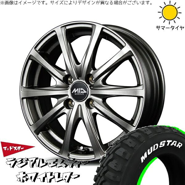 モコ ゼスト パレット ミラ 155/65R13 サマータイヤ ホイール 4本セット | マッドスター ラジアル M/T × エムアイディー MIDホイール V25 メタリックグレー 13インチ 4.00B +43 4穴100