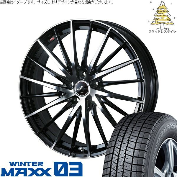 フォレスター 215/55R17 スタッドレスタイヤ ホイール 4本セット | ダンロップ ウィンターマックス03 × ウェッズ レオニス FR パールブラック/ミラーカット 17インチ 7J +47 5穴100