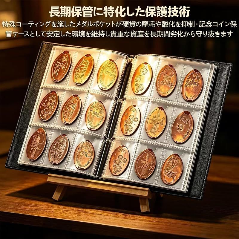 新品】 メダルケース スーベニアメダルケース コインアルバム 108枚
