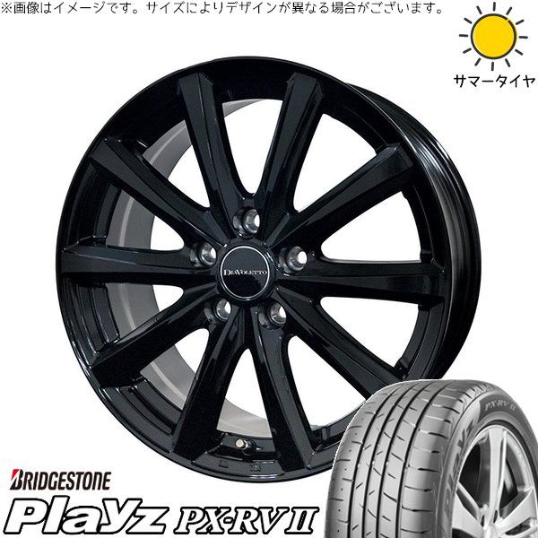 エスクァイア 205/55R16 サマータイヤ ホイール 4本セット | ブリヂストン プレイズ PX-RV2 × コスミック D.TEN ブラック 16インチ 6.5J +52 5穴114.3 72,609円